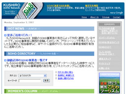 soho.946jp.com